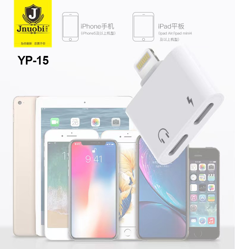 JNUOBI-other-YP-15