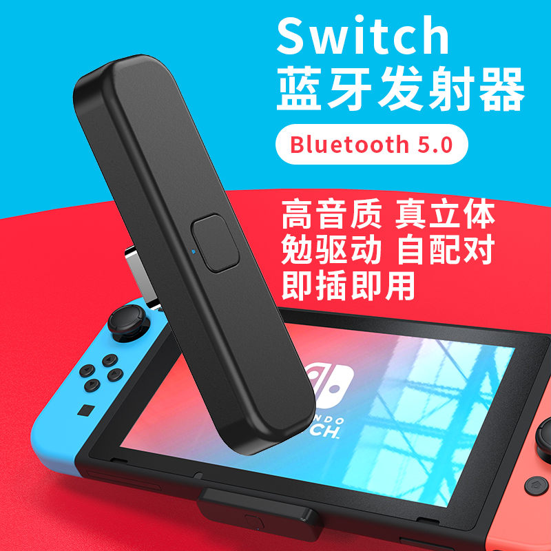 YUETE-S2 5.0 Bluetooth Transmitter
