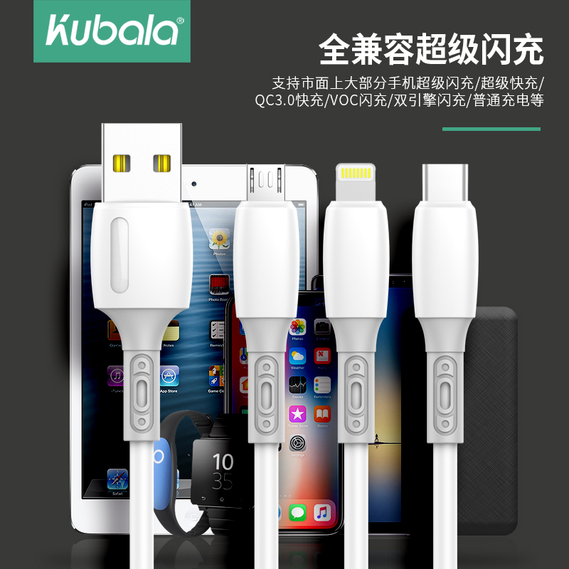 KUBALA---Colorful liquid silica gel wire  K-125m