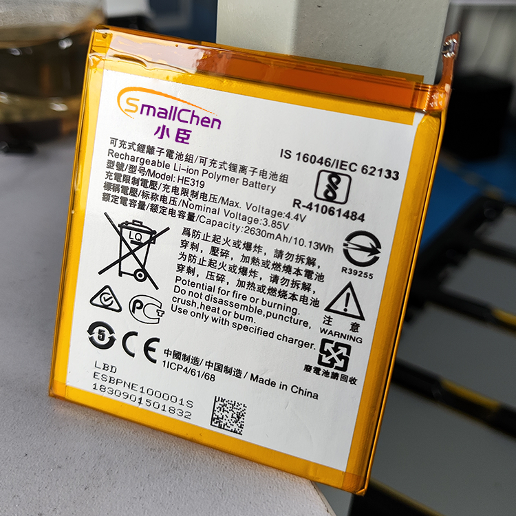 LBD-NOKIA BATTERY-HE319