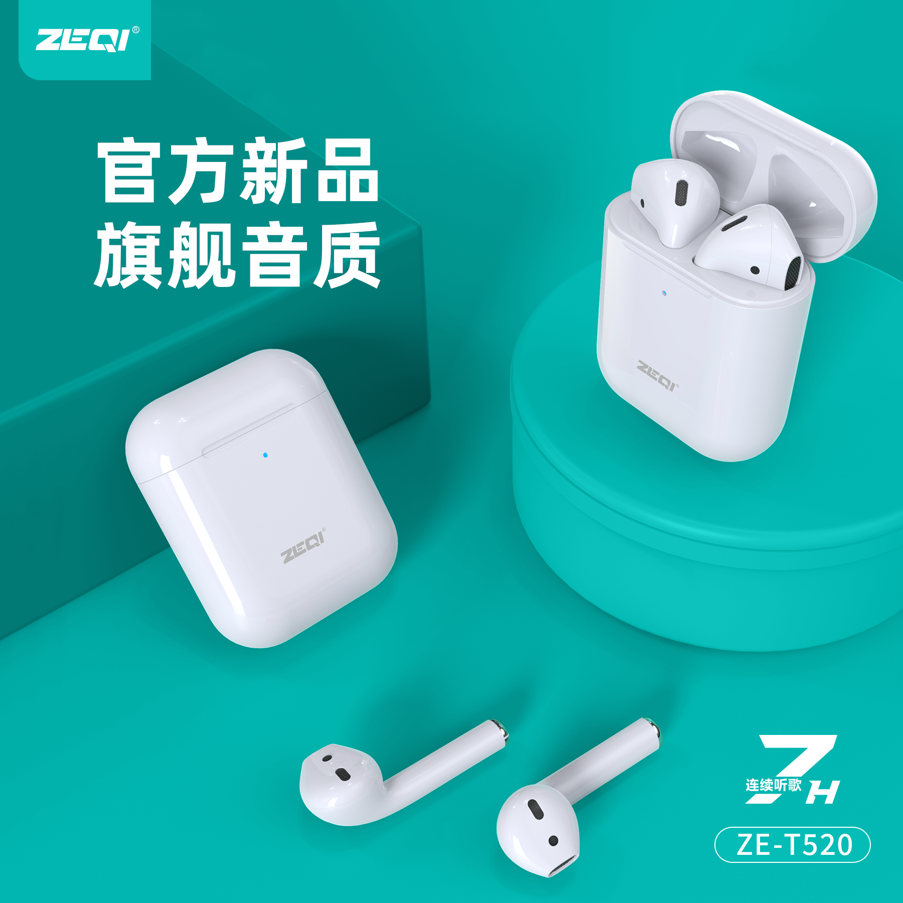ZEQI-TWS ZE-T520