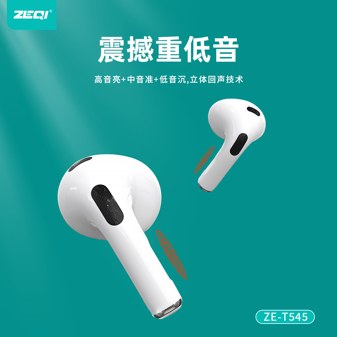 ZEQI-ZE-T545