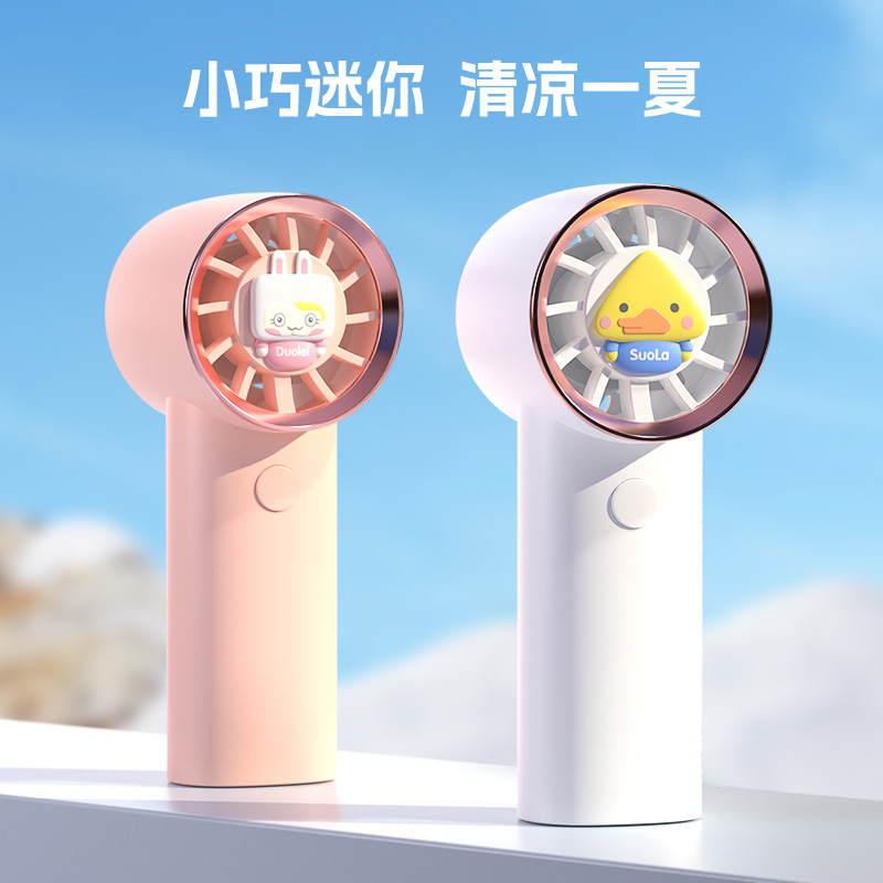 LTDZ-Small fan-3210