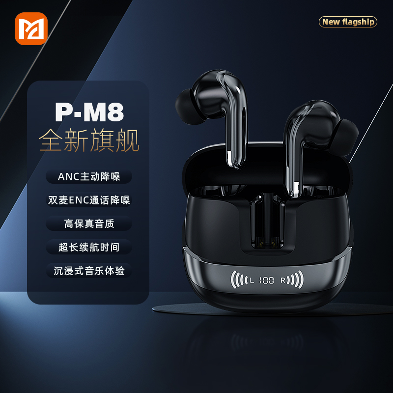 HATX-P-M8-C