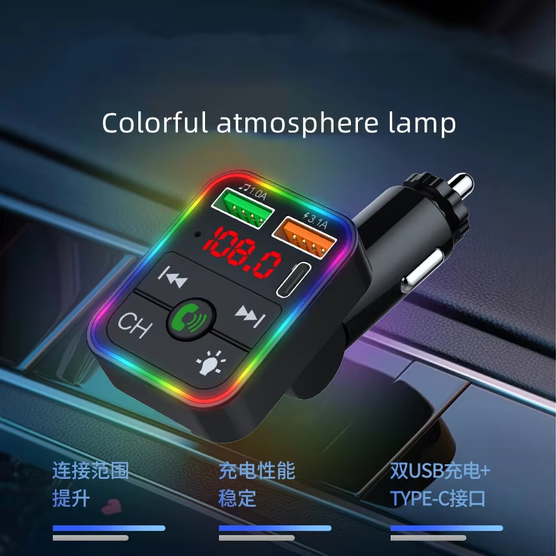P2 Colorful Atmosphere Light 3.1A Mobile Phone Charger BT5.0 Car Bluetooth mp3 Music Player Car FM Transmitter