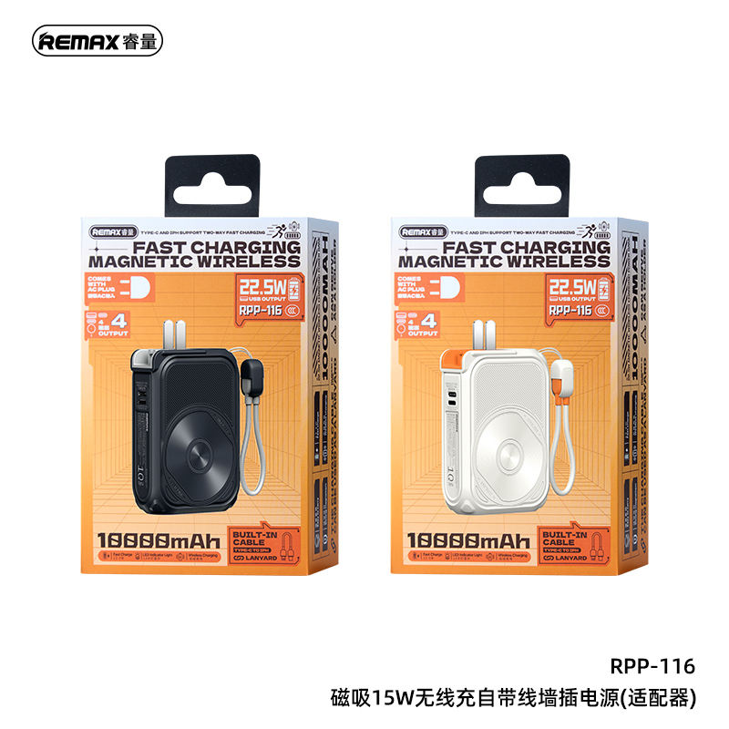 REMAX 15W Magnetic Wireless Charging Cabled Power Bank(Adapter) 22.5W 10000mAh RPP-116
