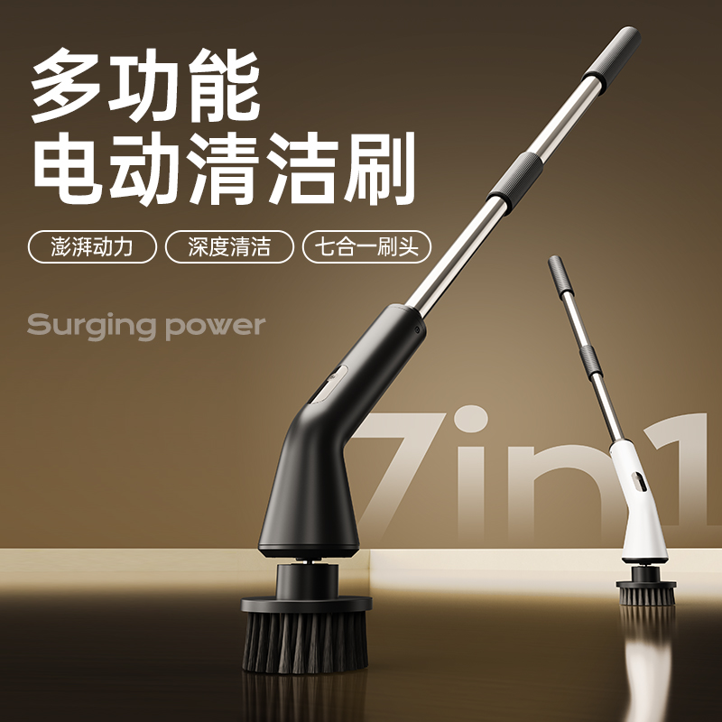YUANMANGE--YMG-825 electric cleaning brush picture