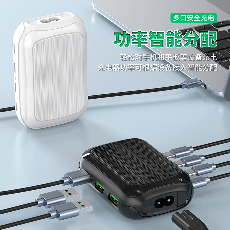 YDS-USB socket multi-position fast charging