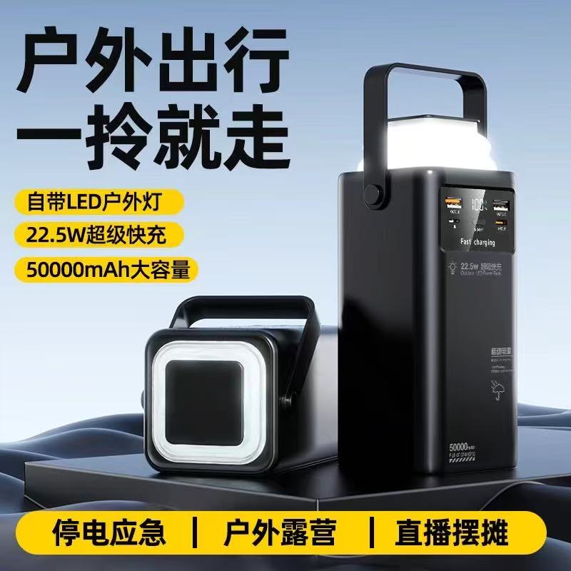 VIEREX--Power Bank-PB30--30000MAH--Outdoor power supply