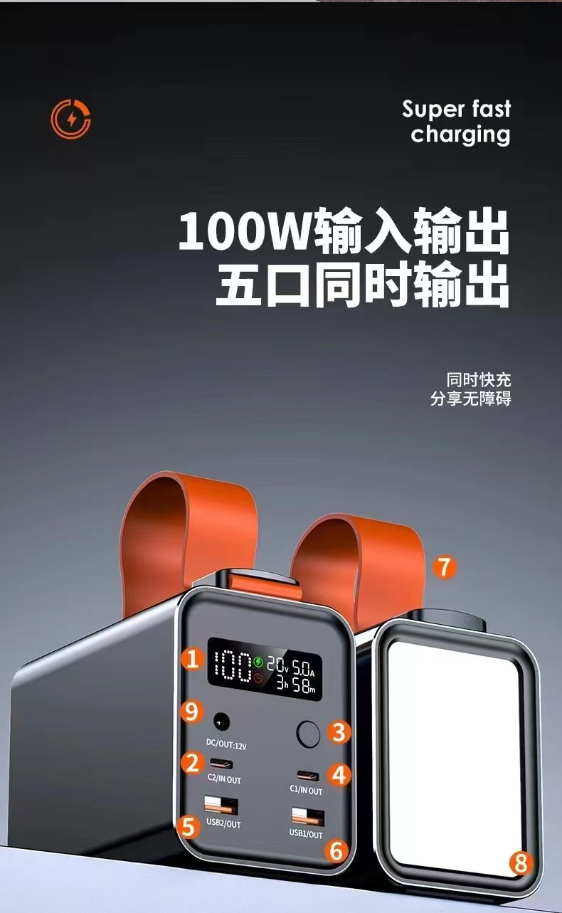 VIEREX--Power Bank--60000MAH--computer power bank
