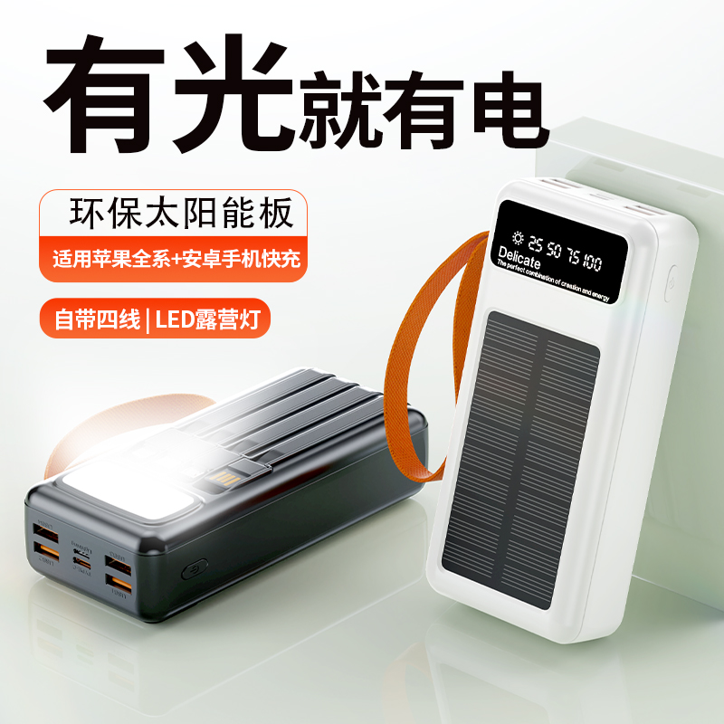 VIEREX--Power Bank-Y441--30000MAH