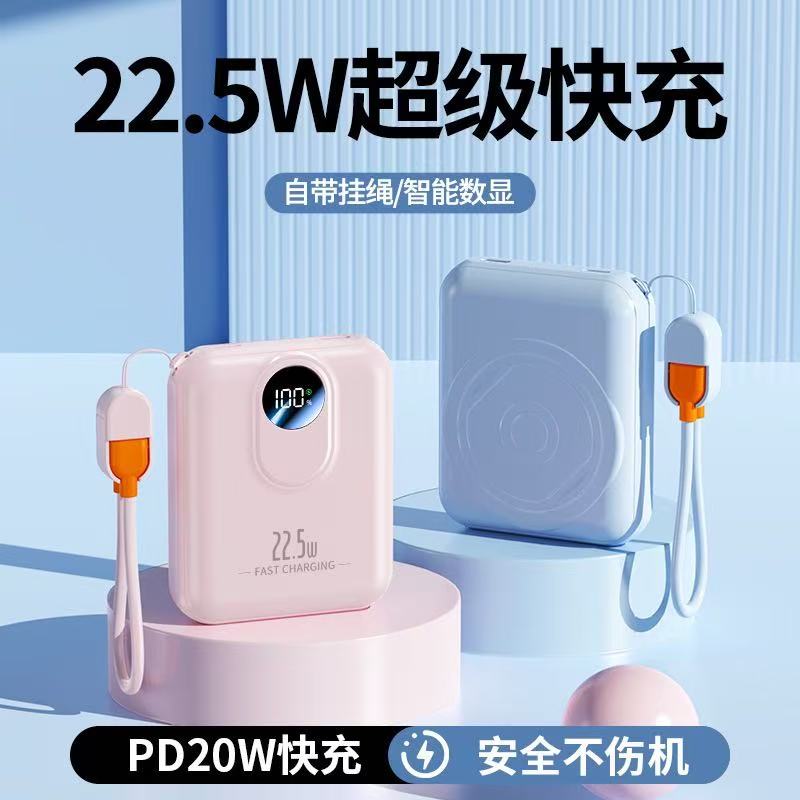 VIEREX--Power Bank-Y390--20000MAH