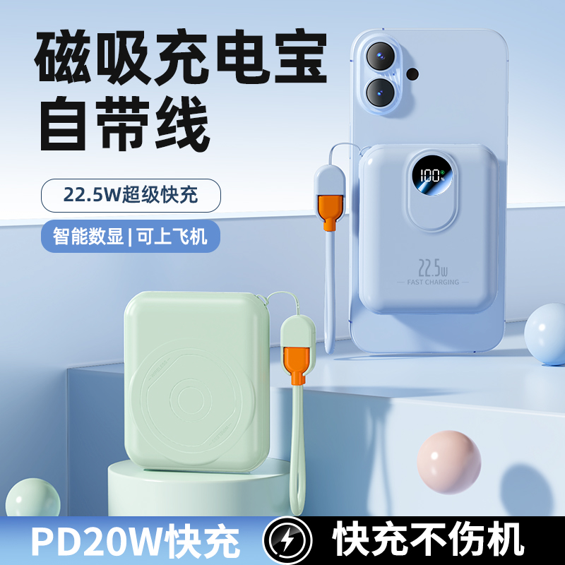 VIEREX--Power Bank-Y389--10000MAH